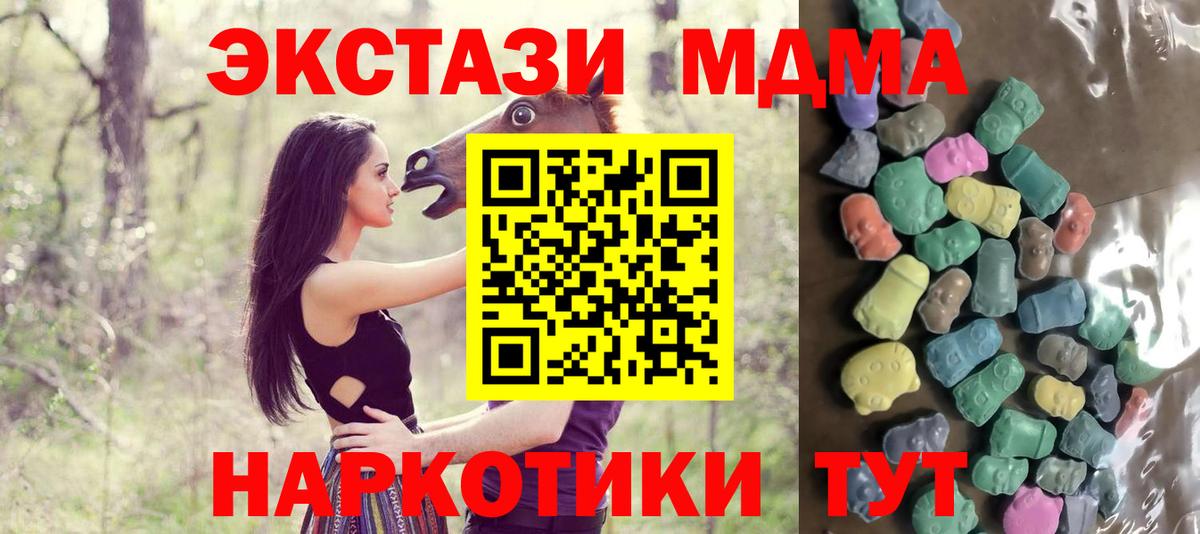 Амфетамин Чебаркуль