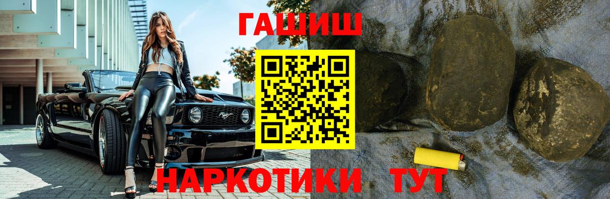 Гашиш ice o lator  Вход с VPN  ГАШ ice o lator  Чебаркуль 