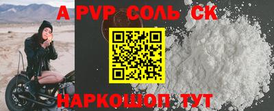 скорость mdpv Наро-Фоминск