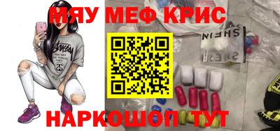 скорость mdpv Наро-Фоминск