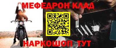 винт Нарткала