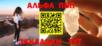 винт Нарткала