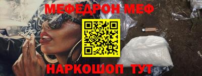 амфетамин Новодвинск