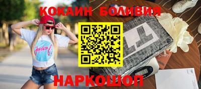 амфетамин Новодвинск
