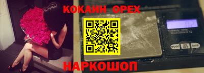 винт Нарткала