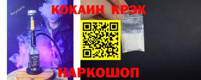 винт Нарткала