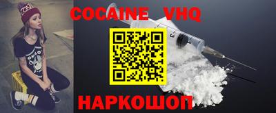 героин Нальчик