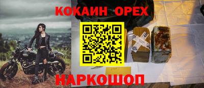 героин Нальчик