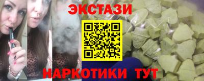 MDMA Premium VHQ Новокубанск