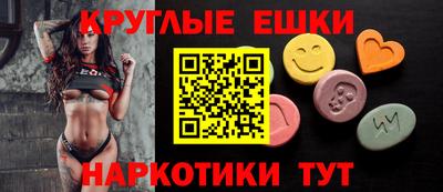 скорость mdpv Наро-Фоминск