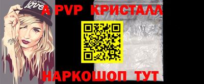скорость mdpv Наро-Фоминск