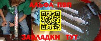 трава Моздок
