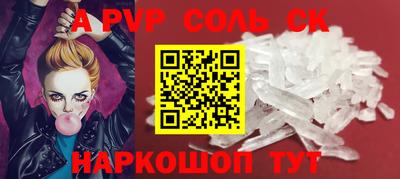 ешки Новозыбков