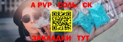 винт Нарткала