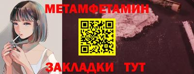 винт Нарткала