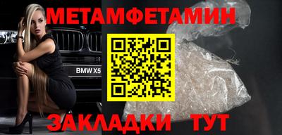 скорость mdpv Наро-Фоминск