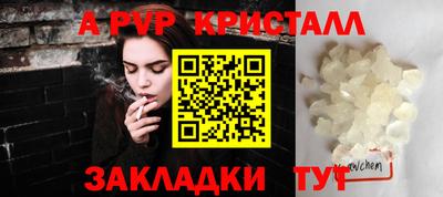 мефедрон VHQ Можайск