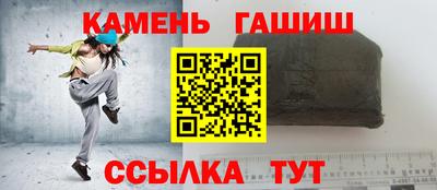 героин Нальчик