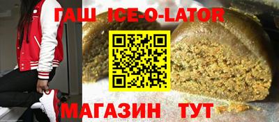 винт Нарткала
