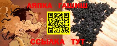 винт Нарткала