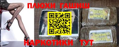 героин Нальчик