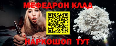 винт Нарткала