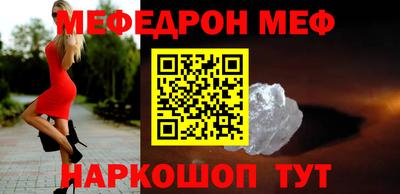 винт Нарткала