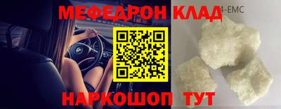винт Нарткала