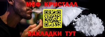 винт Нарткала