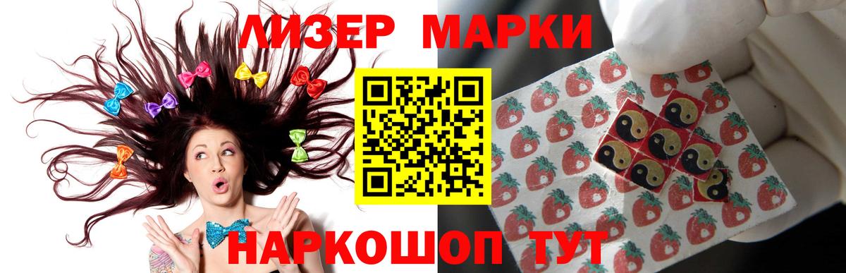 Чебаркуль  ЛСД экстази кислота  Вход с VPN 