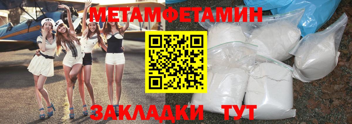 Мефедрон кристаллы  МАРИХУАНА  Гашиш  Чебаркуль  COCAIN  Вход с VPN  Где продают наркотики? 