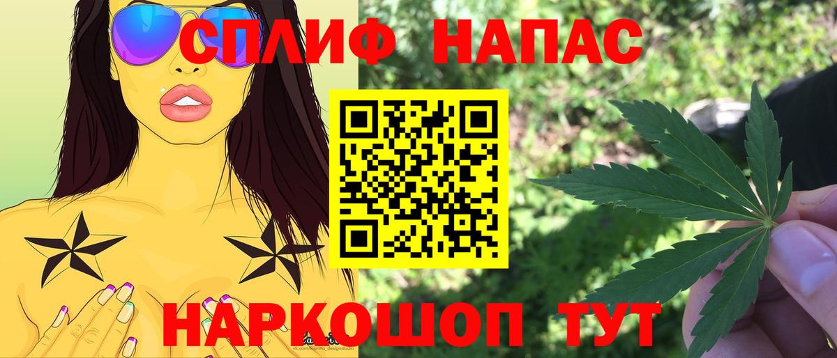 Конопля VHQ Чебаркуль